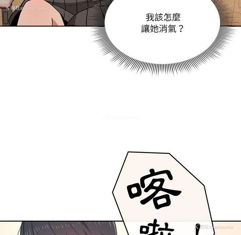 126P - 疫情期间的家教生活