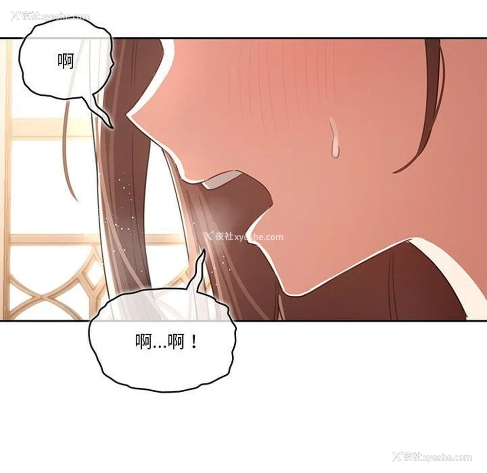 16P - 疫情期间的家教生活