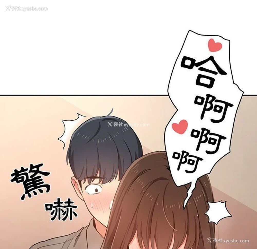 17P - 疫情期间的家教生活