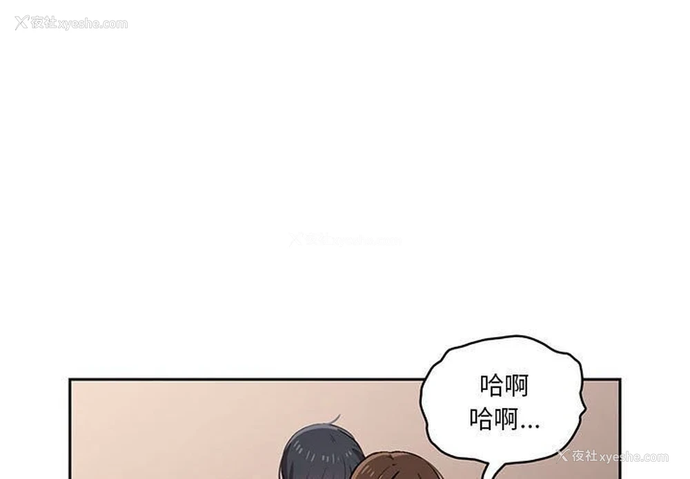 1P - 疫情期间的家教生活