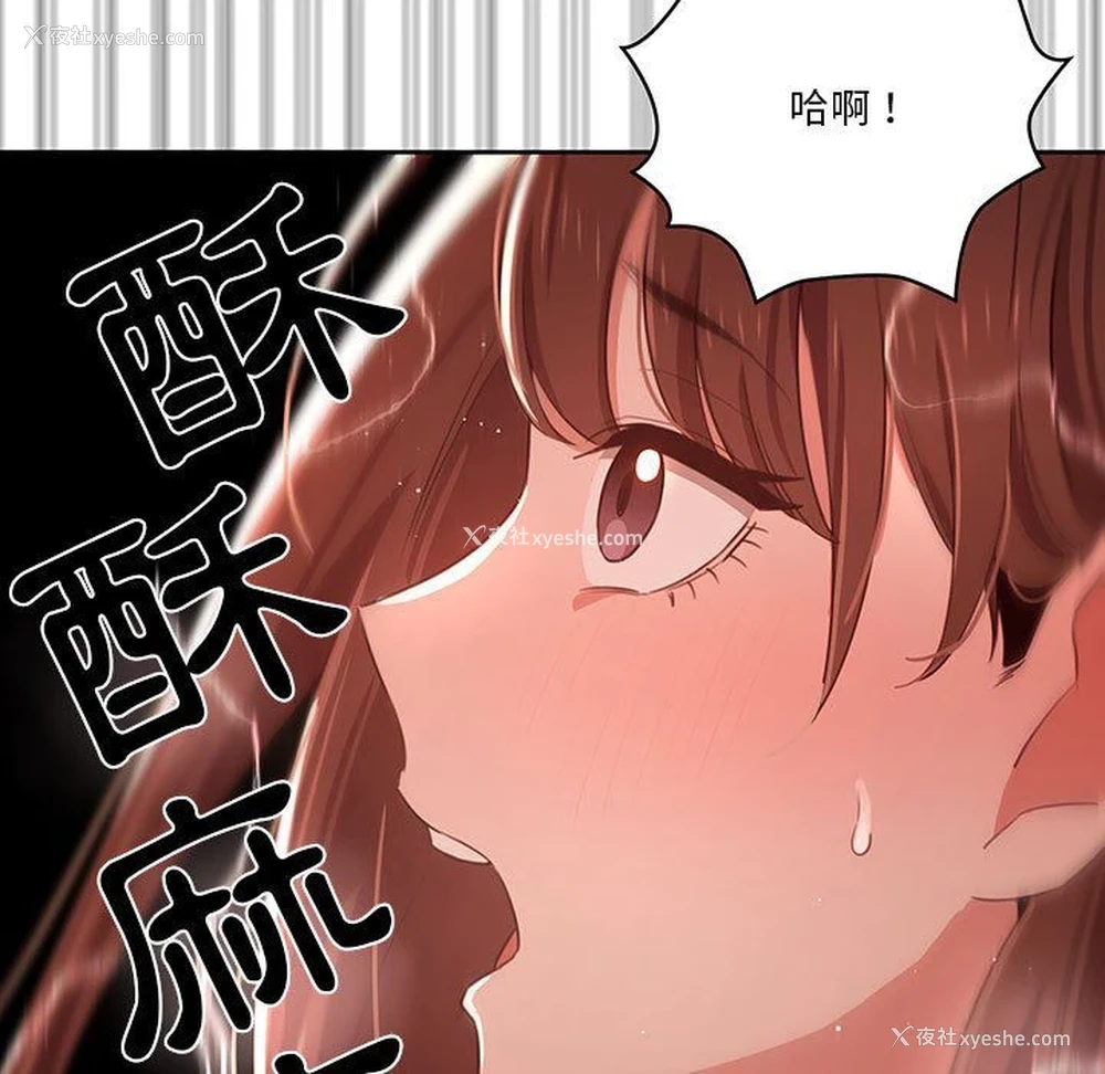 29P - 疫情期间的家教生活