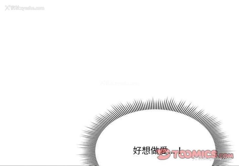 3P - 疫情期间的家教生活