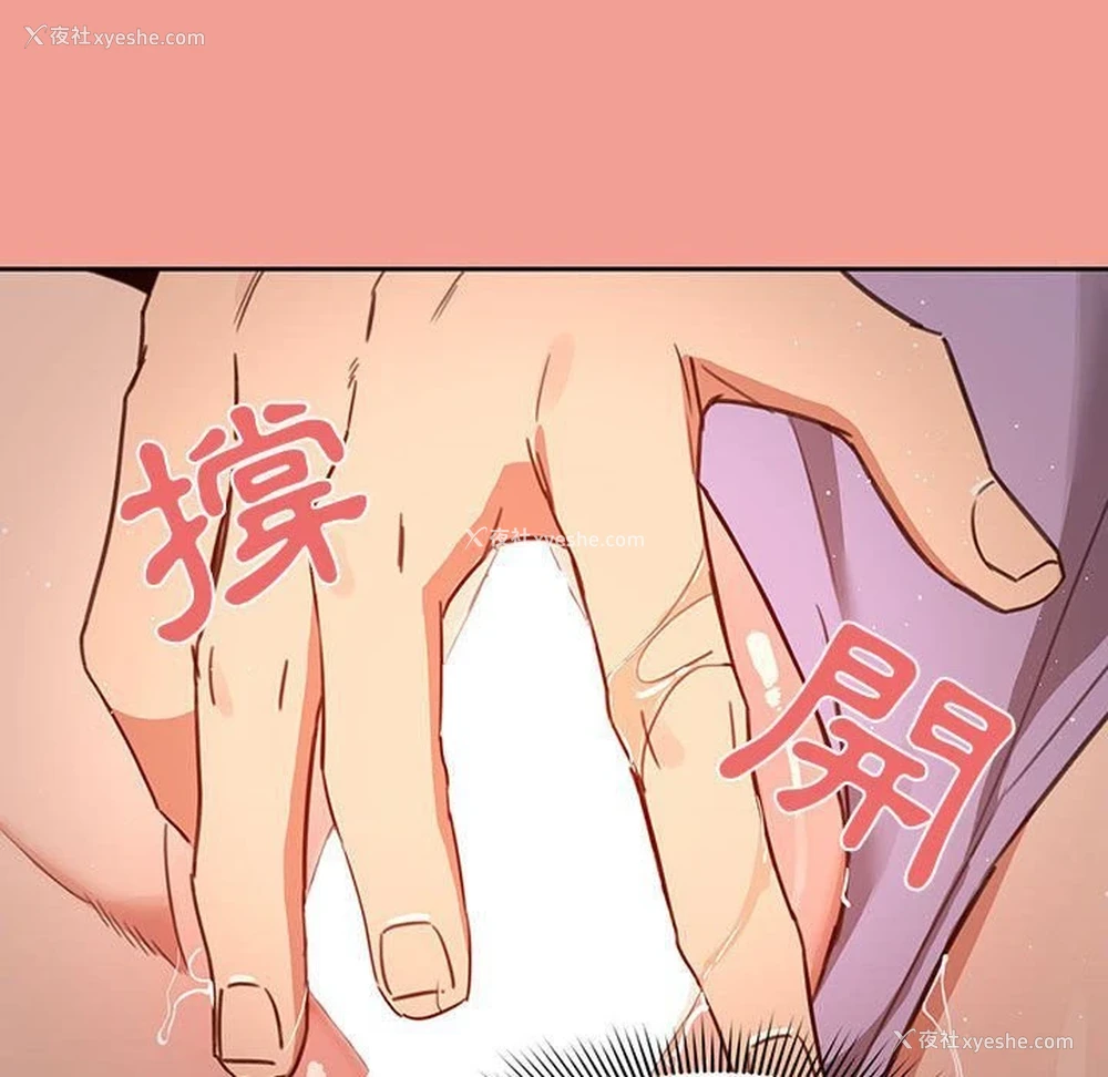 41P - 疫情期间的家教生活