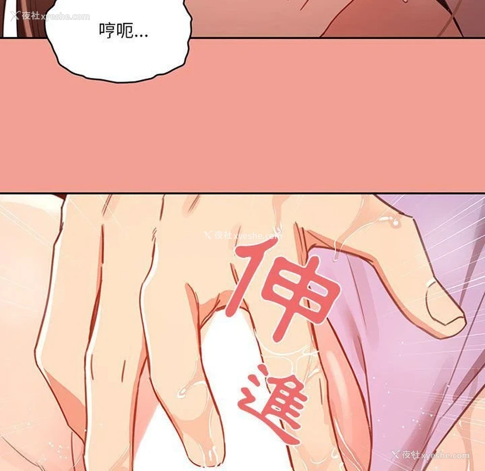 43P - 疫情期间的家教生活