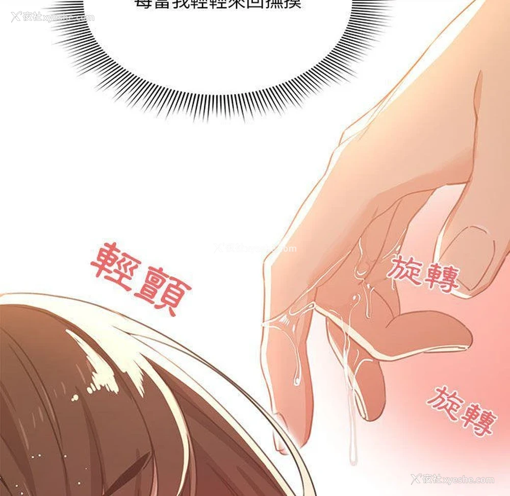 46P - 疫情期间的家教生活