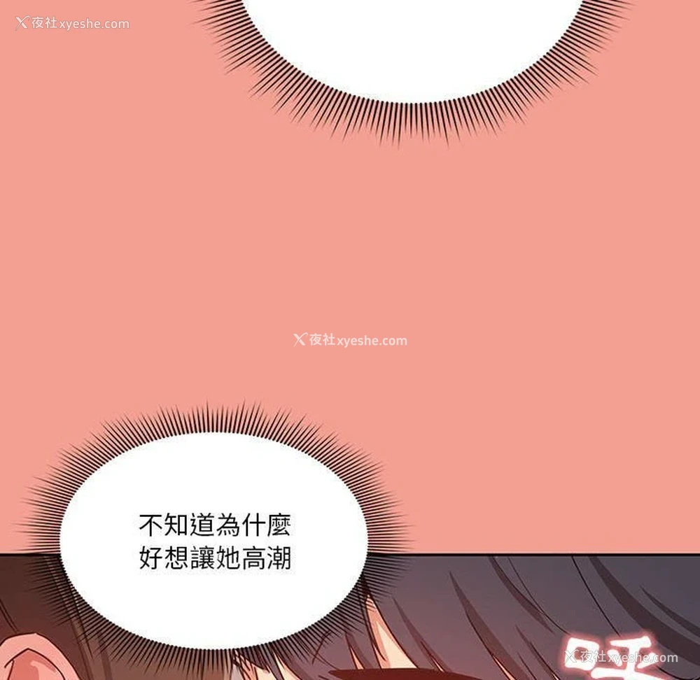 48P - 疫情期间的家教生活
