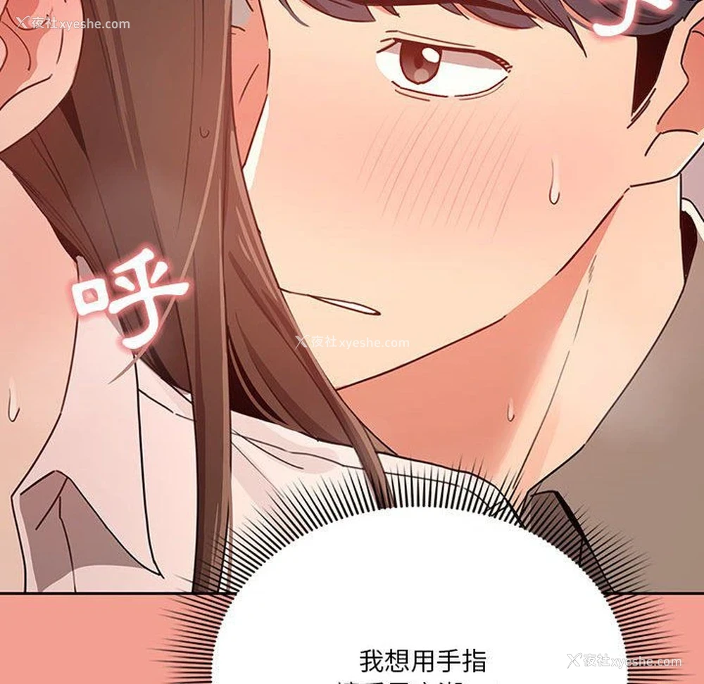 49P - 疫情期间的家教生活