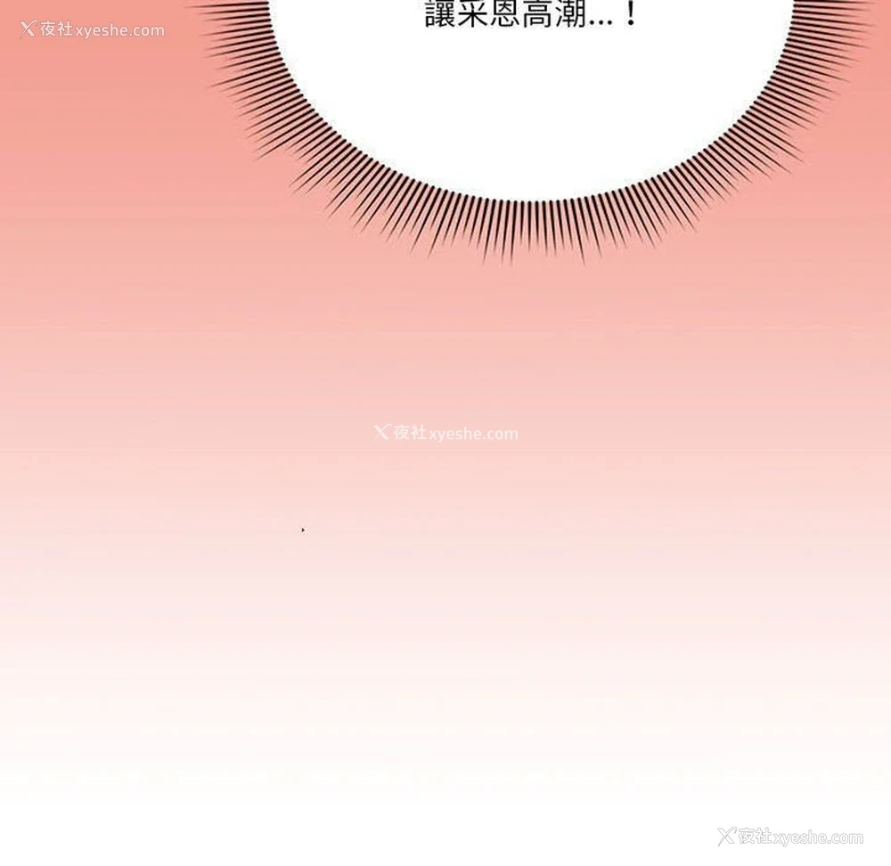 50P - 疫情期间的家教生活