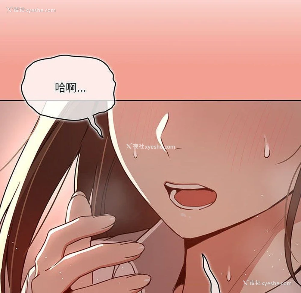 57P - 疫情期间的家教生活