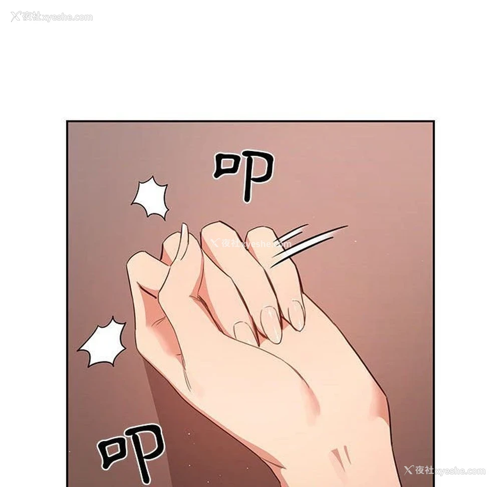 61P - 疫情期间的家教生活