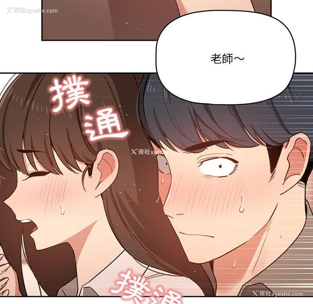 62P - 疫情期间的家教生活