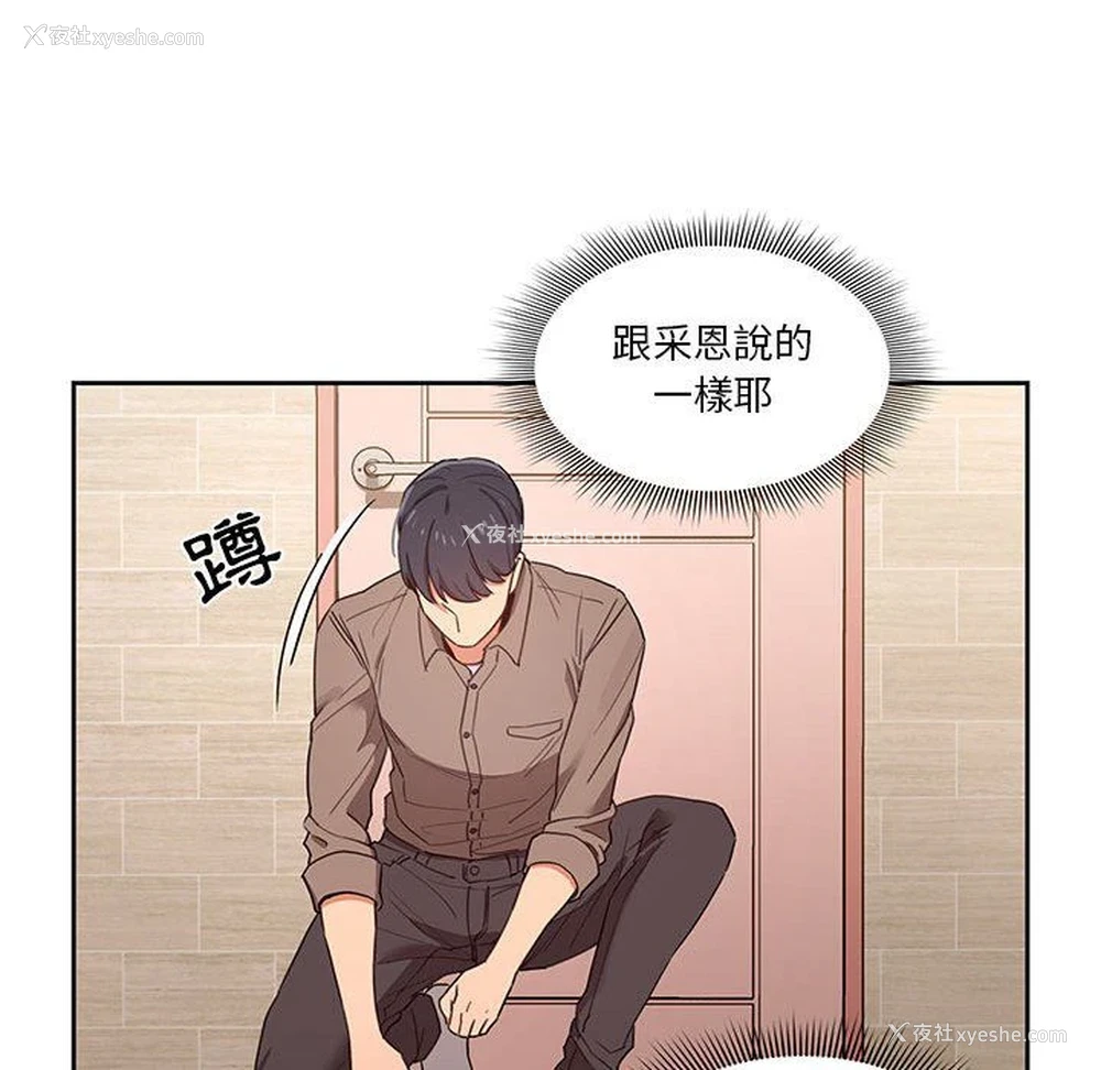 69P - 疫情期间的家教生活