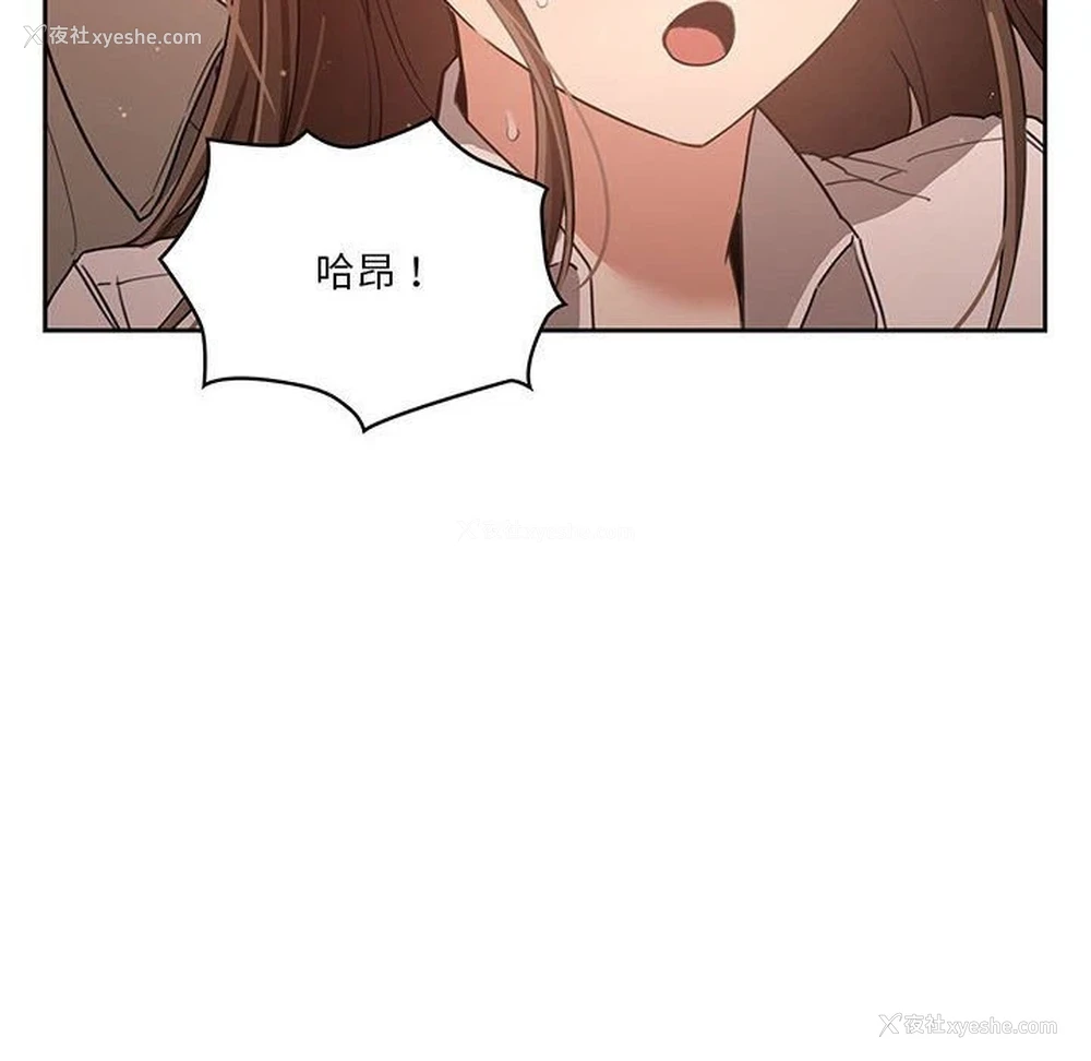 6P - 疫情期间的家教生活