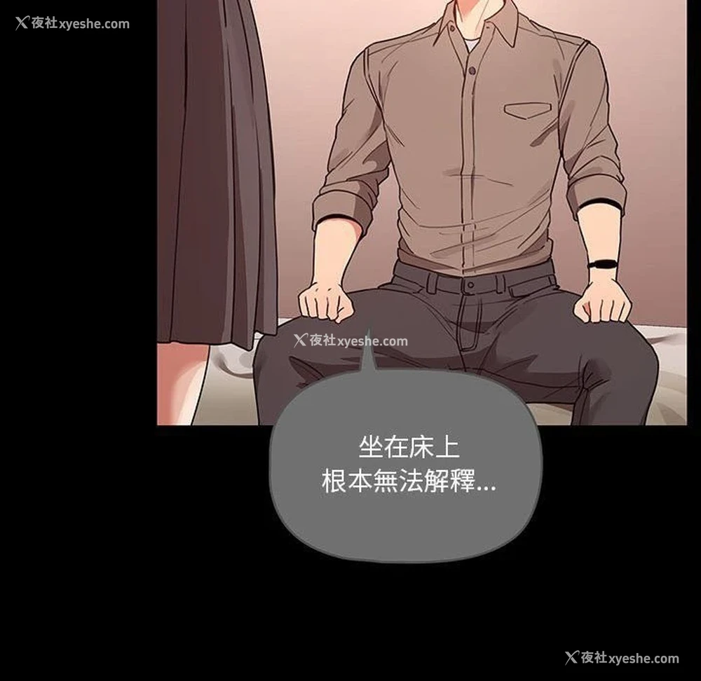 75P - 疫情期间的家教生活