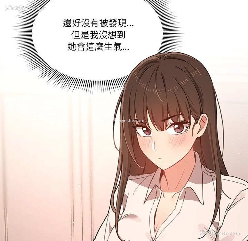 86P - 疫情期间的家教生活