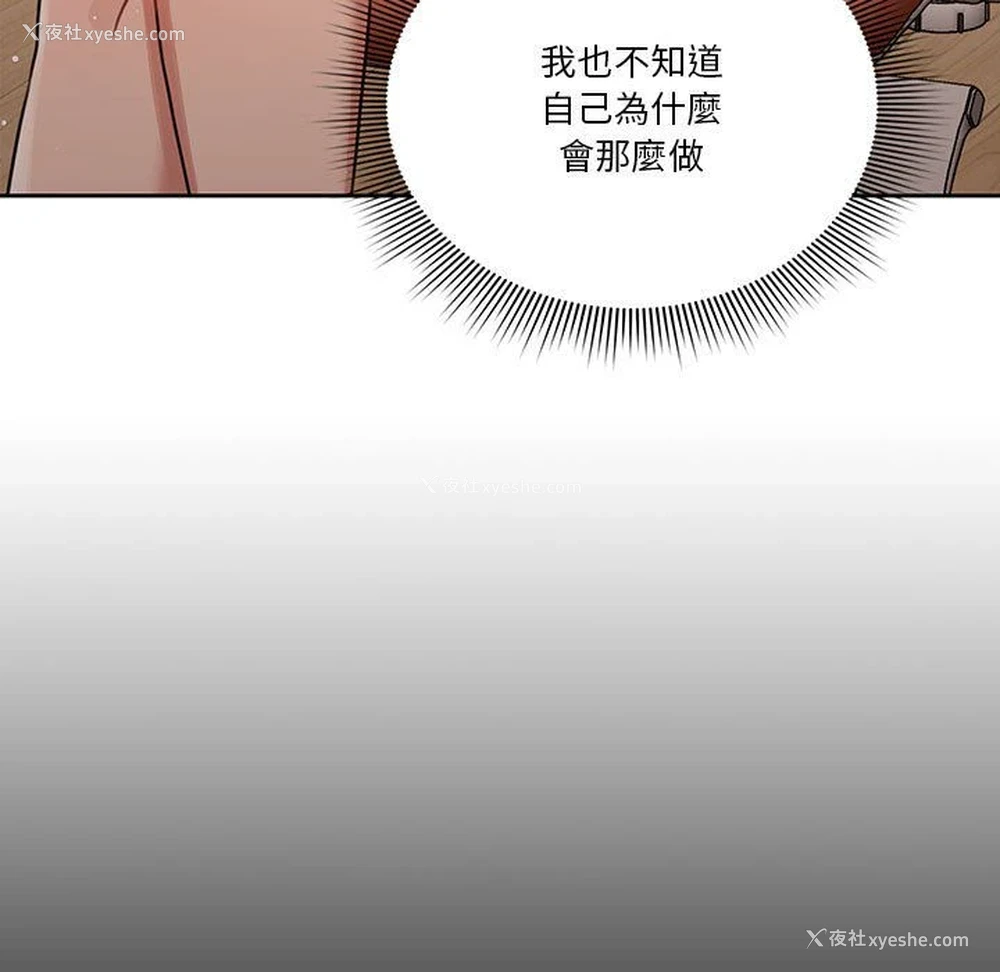 88P - 疫情期间的家教生活