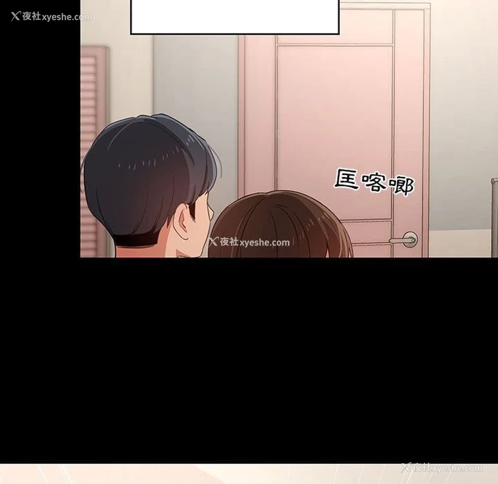 92P - 疫情期间的家教生活
