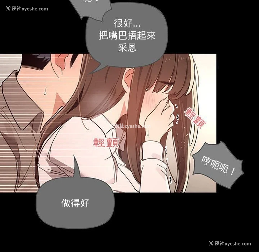 98P - 疫情期间的家教生活
