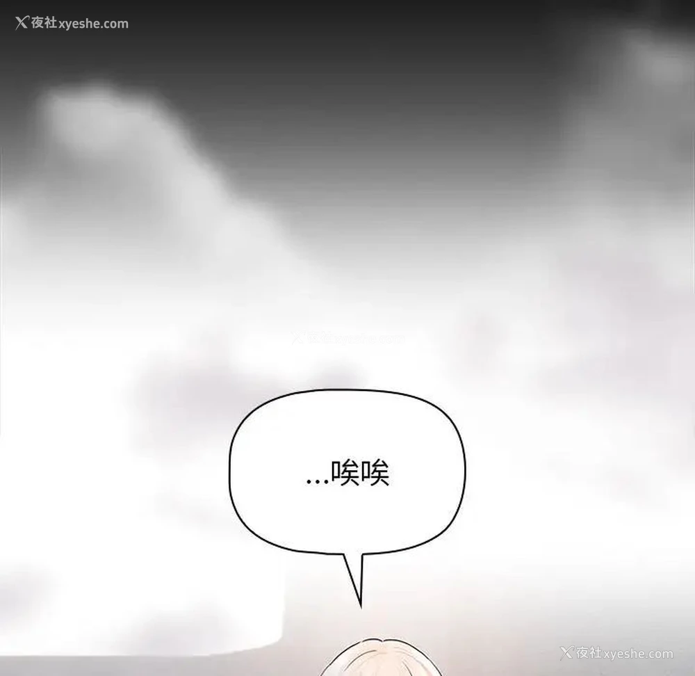 104P - 疫情期间的家教生活