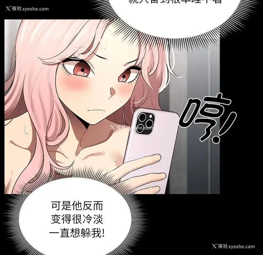 108P - 疫情期间的家教生活