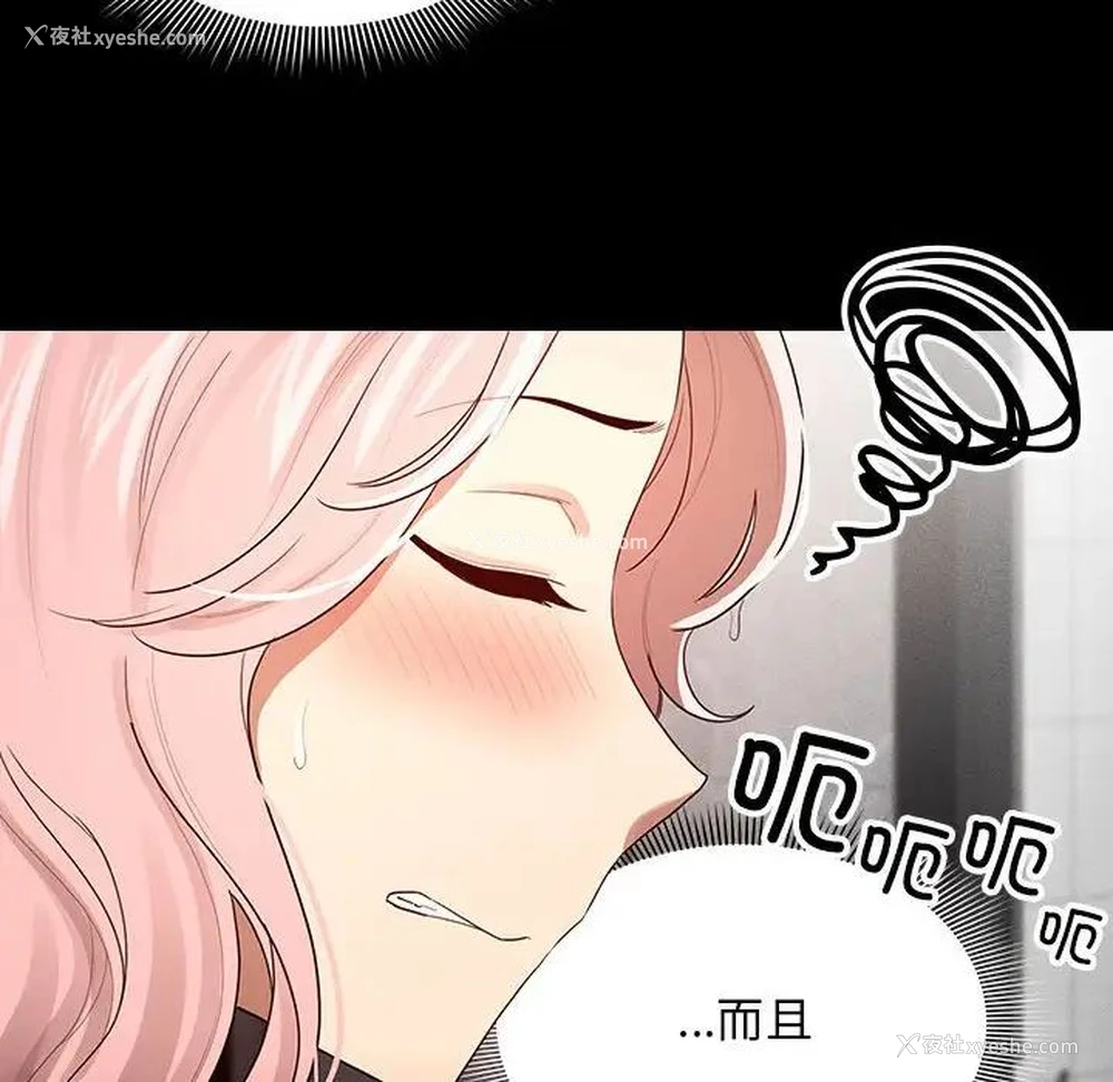 109P - 疫情期间的家教生活