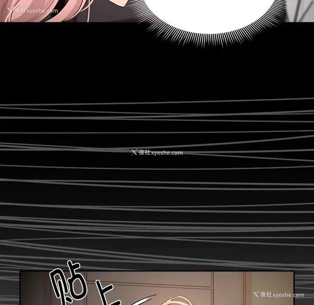 110P - 疫情期间的家教生活