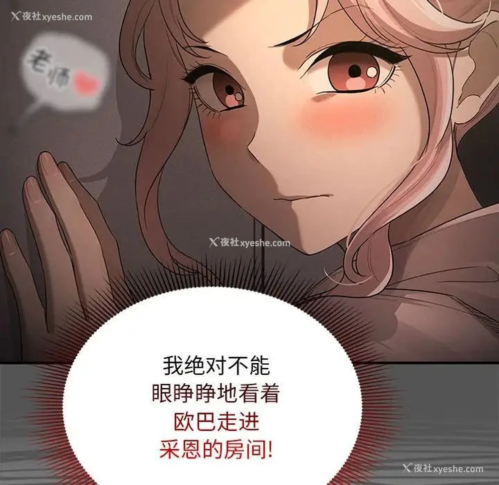 114P - 疫情期间的家教生活