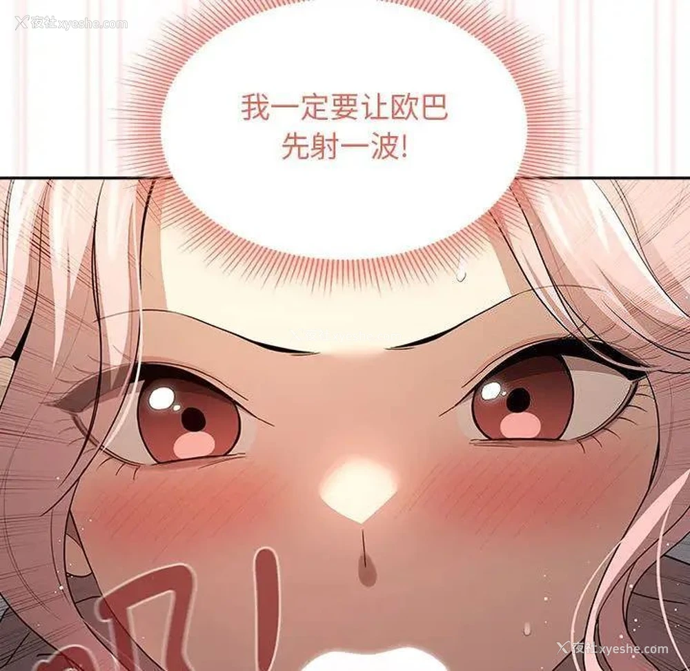 119P - 疫情期间的家教生活