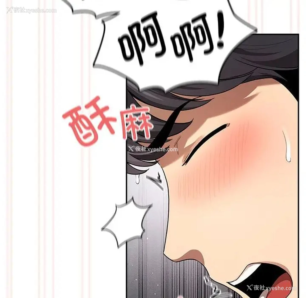 124P - 疫情期间的家教生活
