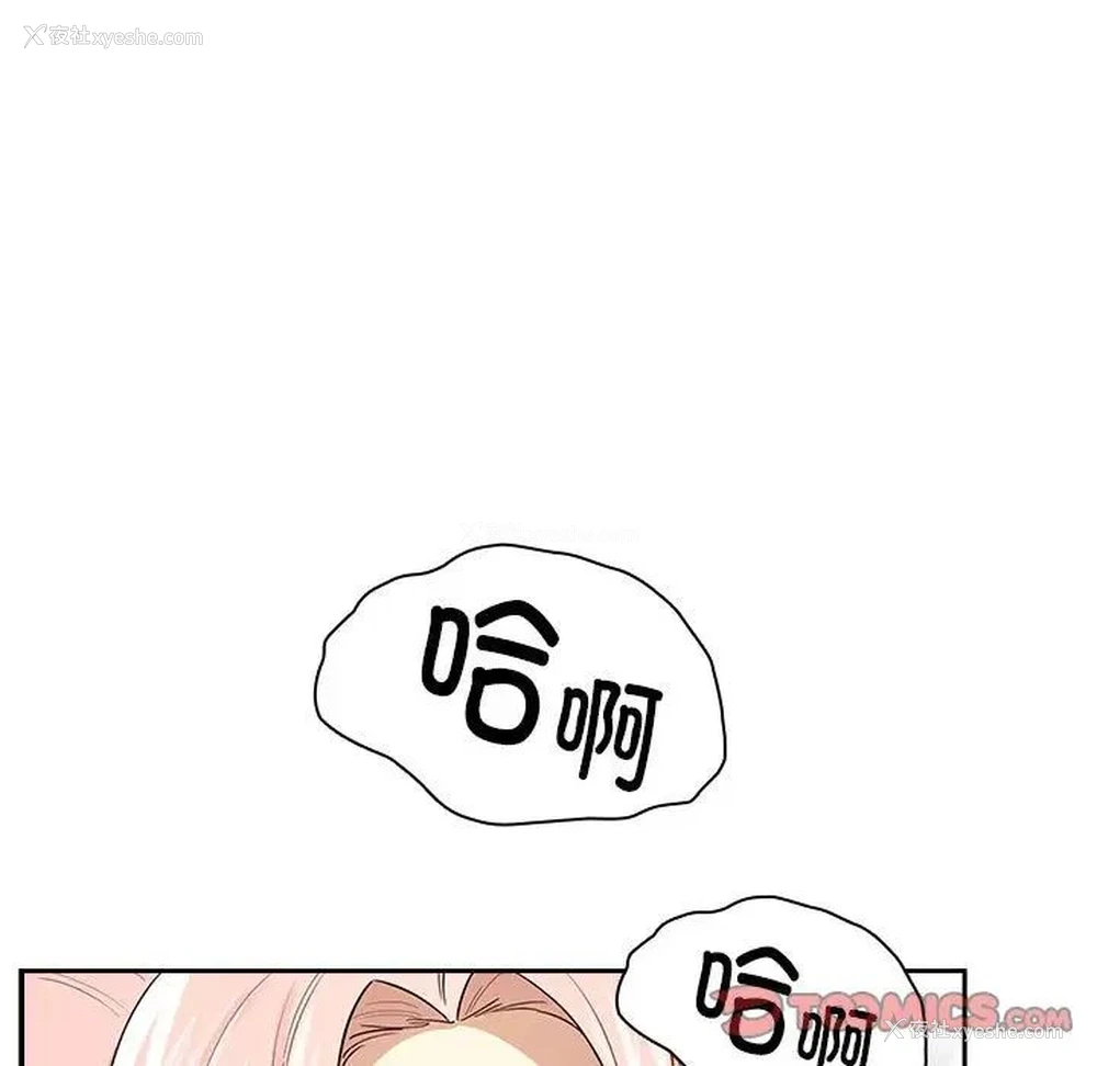 21P - 疫情期间的家教生活