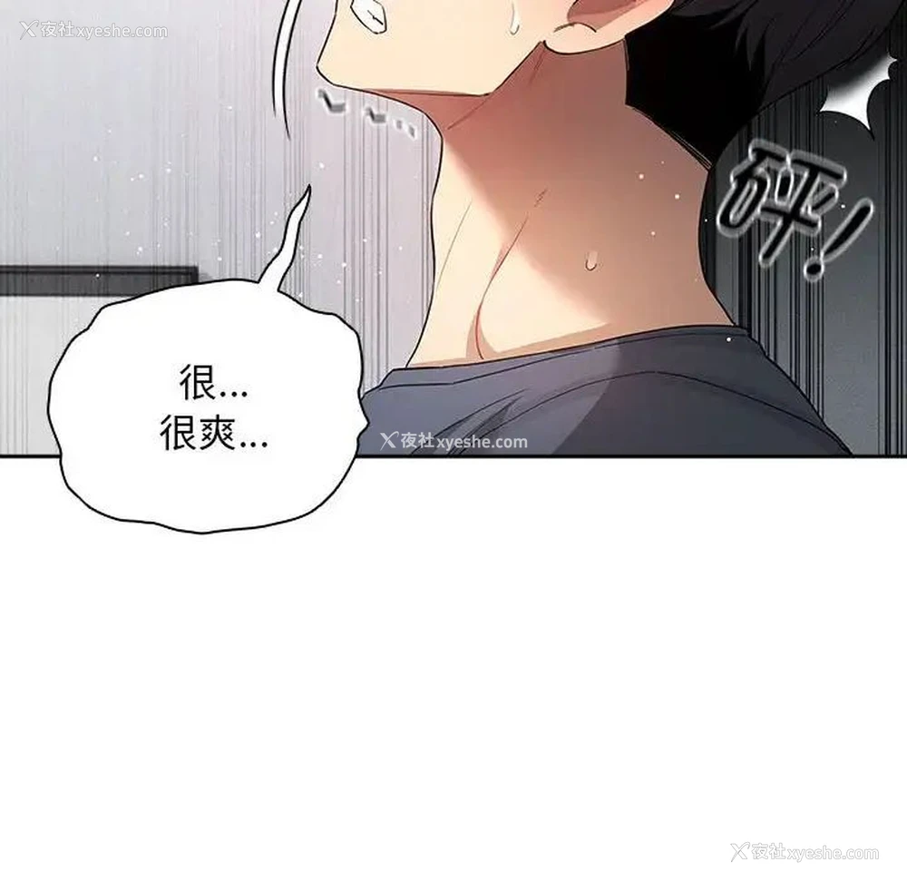 24P - 疫情期间的家教生活