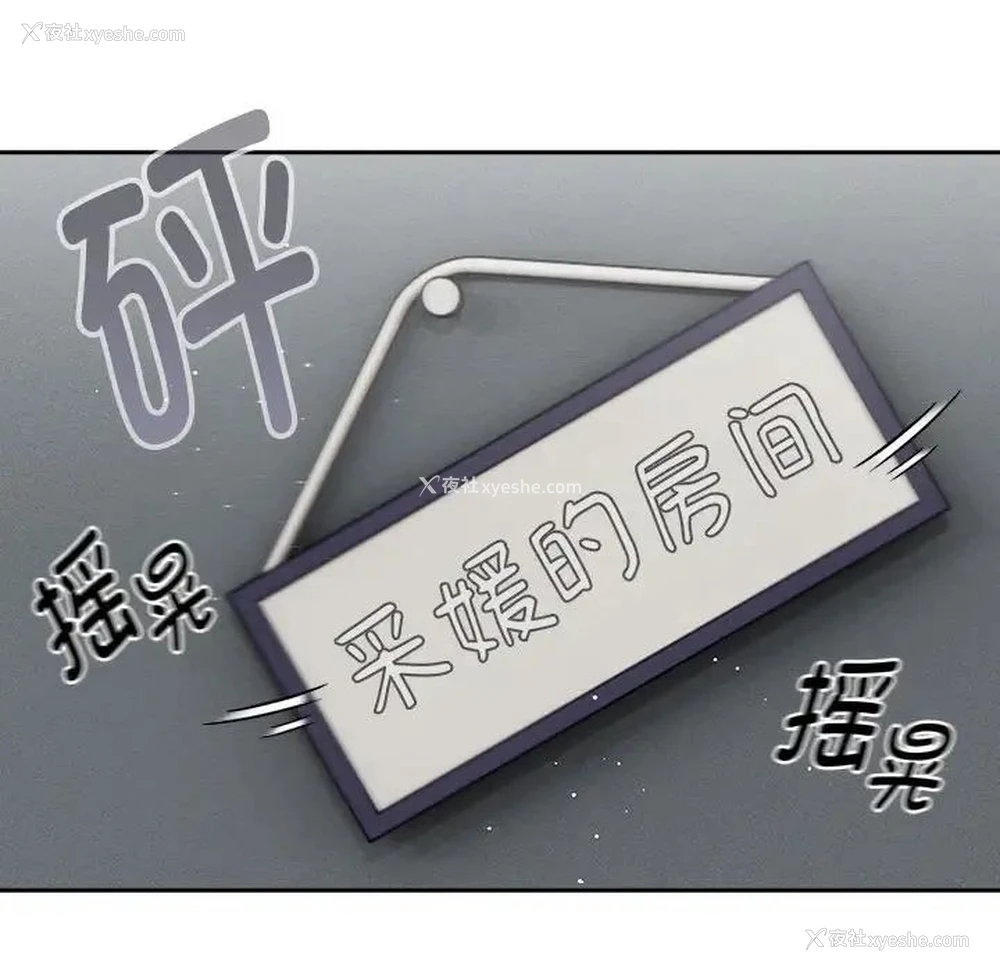 26P - 疫情期间的家教生活