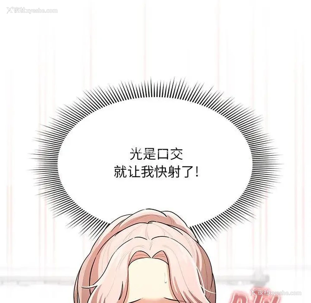 29P - 疫情期间的家教生活