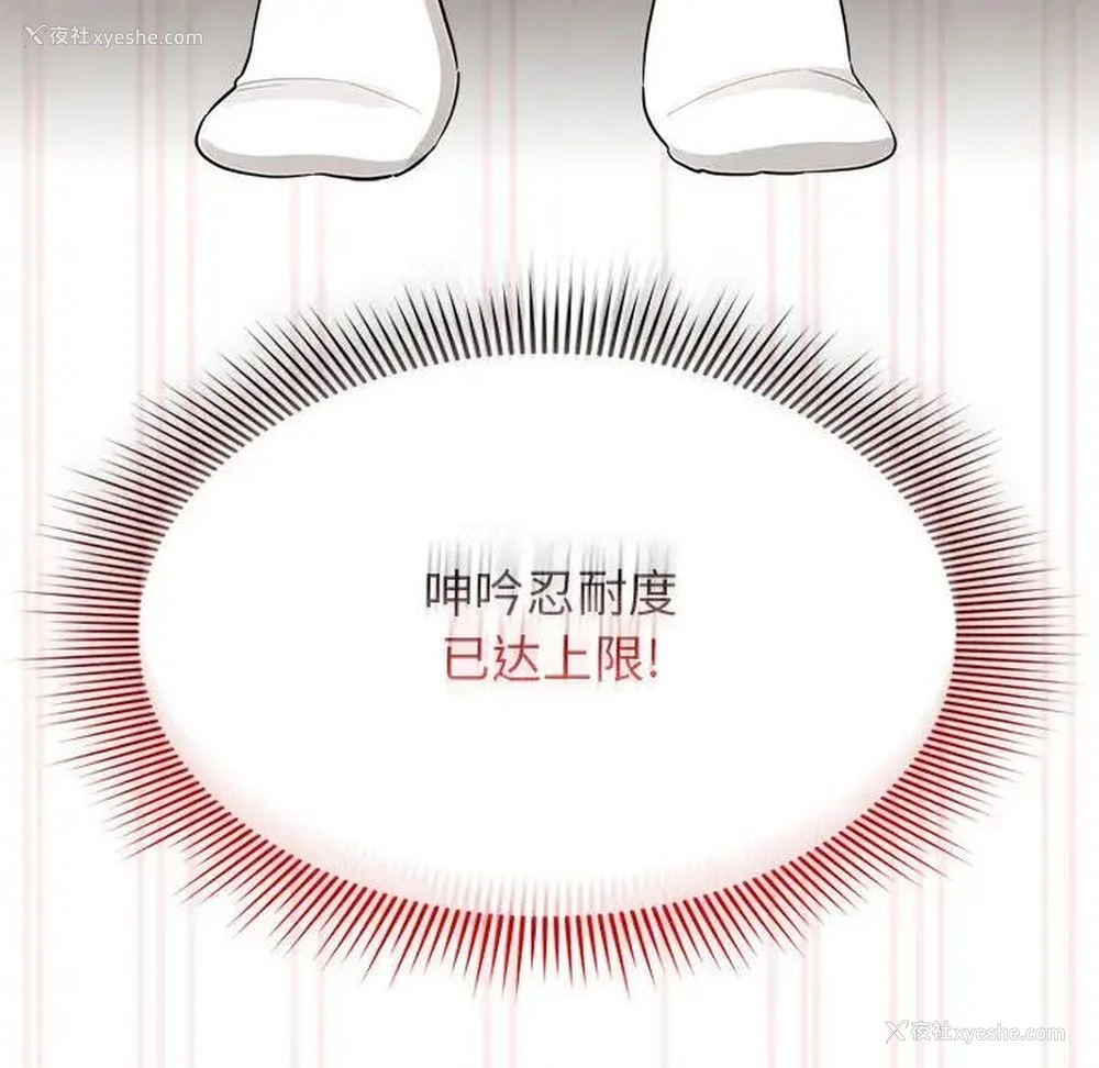 32P - 疫情期间的家教生活