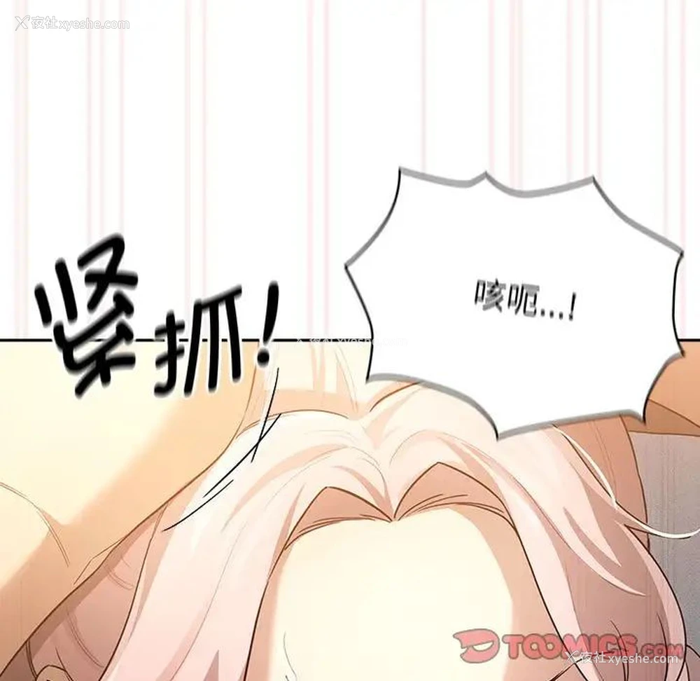 33P - 疫情期间的家教生活