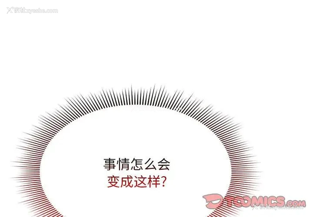 3P - 疫情期间的家教生活