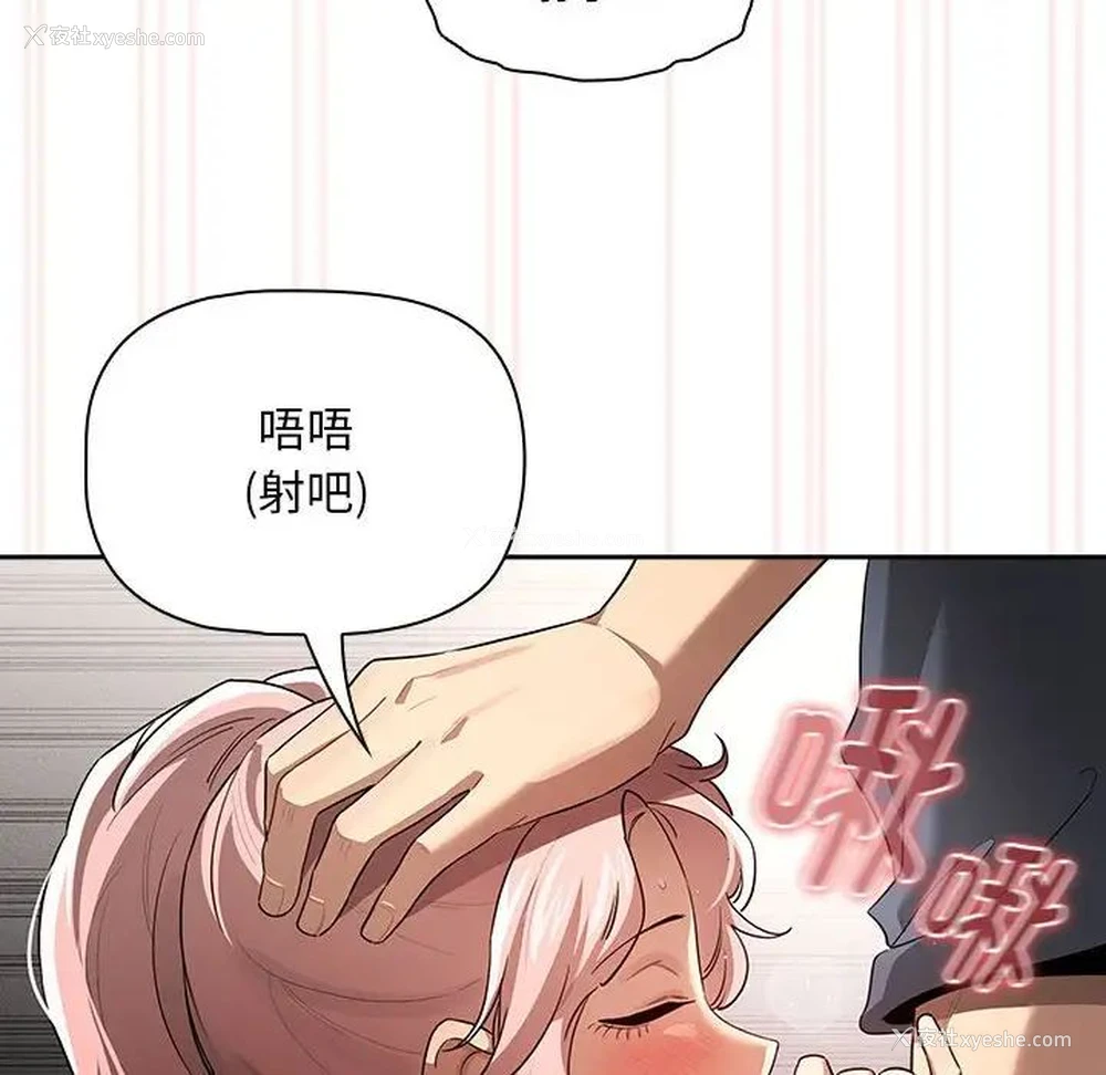 41P - 疫情期间的家教生活