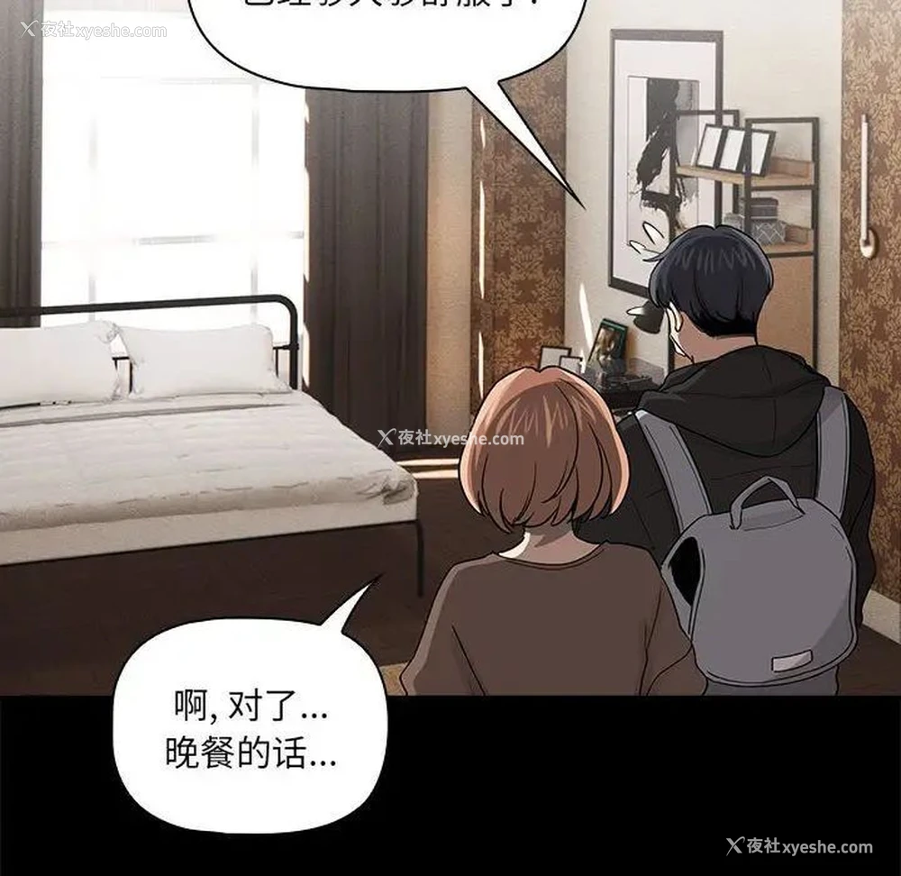 54P - 疫情期间的家教生活