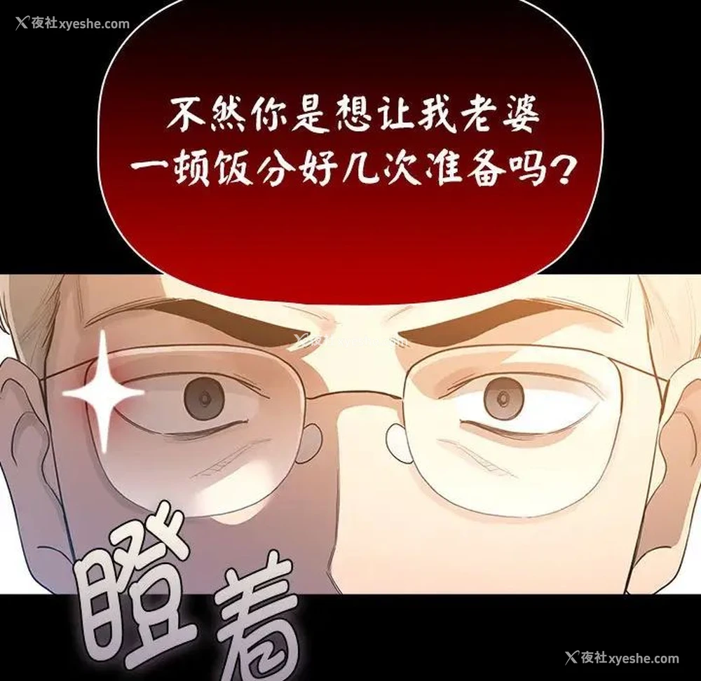 59P - 疫情期间的家教生活