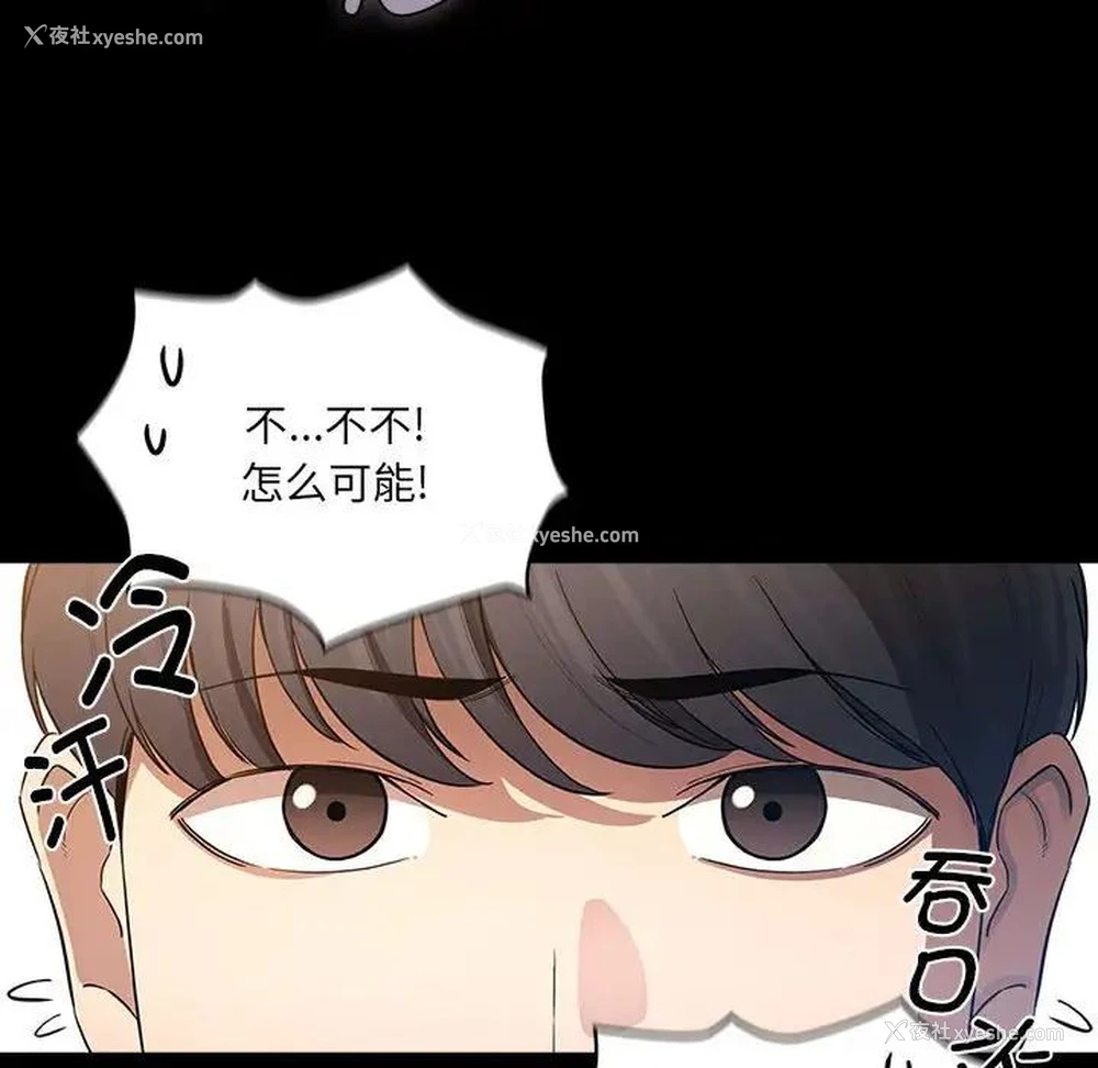 60P - 疫情期间的家教生活
