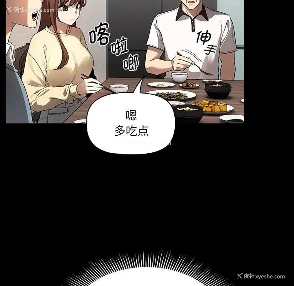 64P - 疫情期间的家教生活