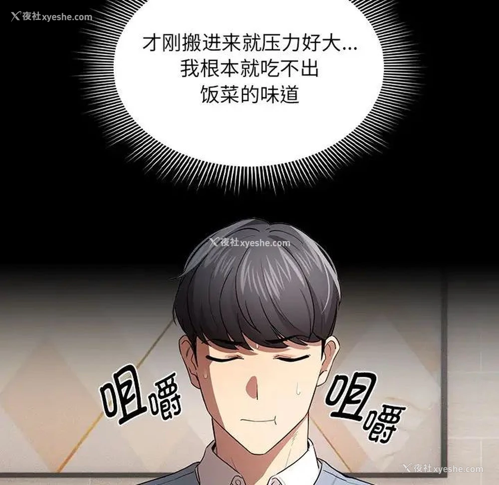 65P - 疫情期间的家教生活
