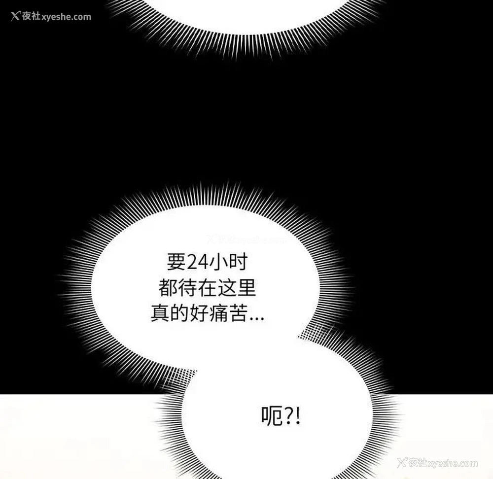 67P - 疫情期间的家教生活
