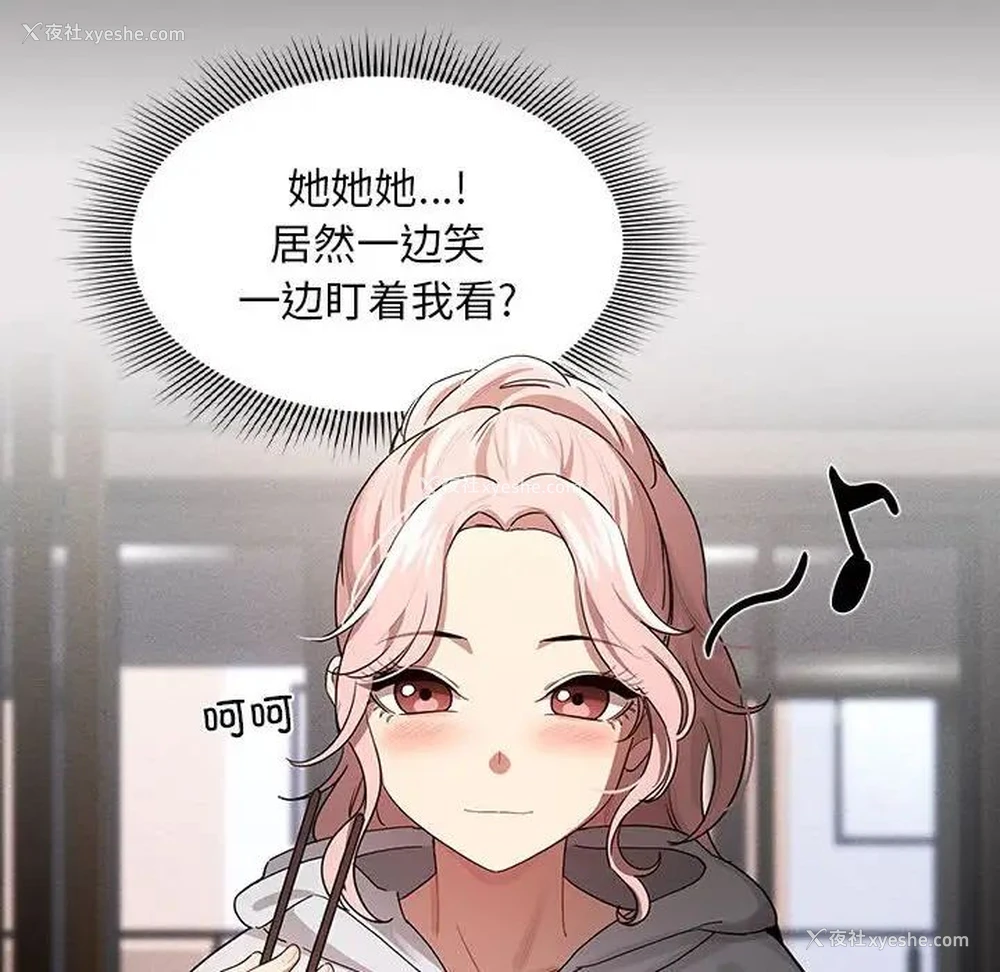 72P - 疫情期间的家教生活