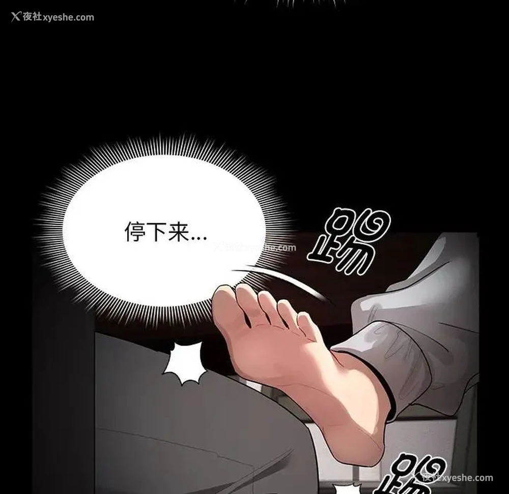 74P - 疫情期间的家教生活