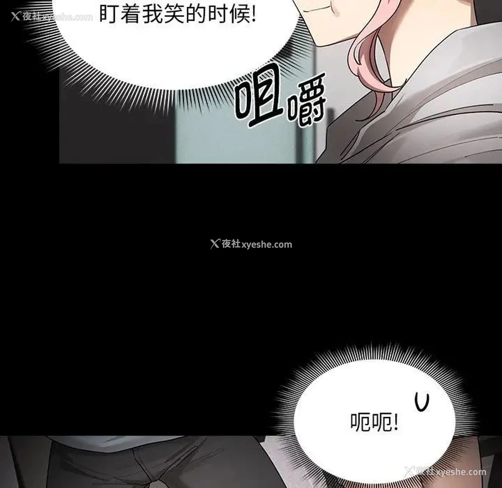 77P - 疫情期间的家教生活