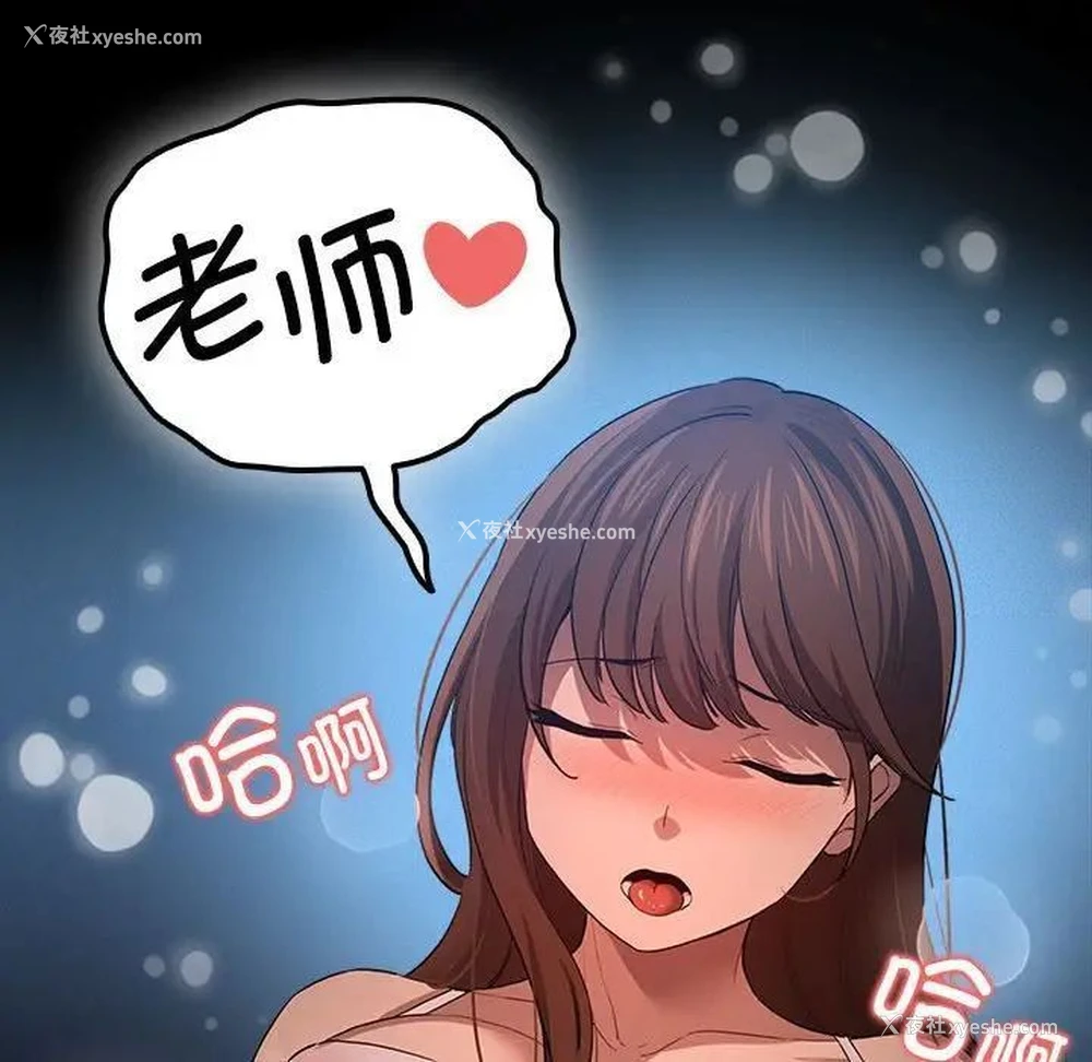 86P - 疫情期间的家教生活