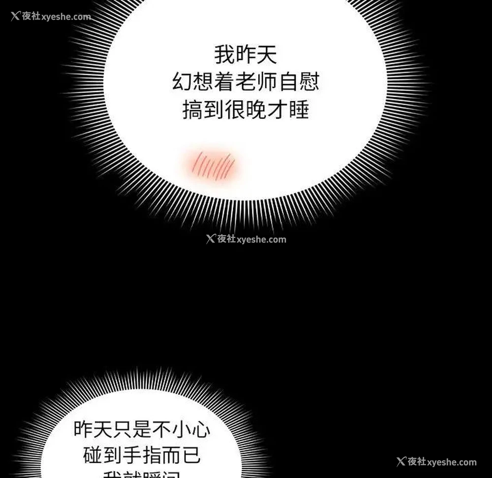 90P - 疫情期间的家教生活