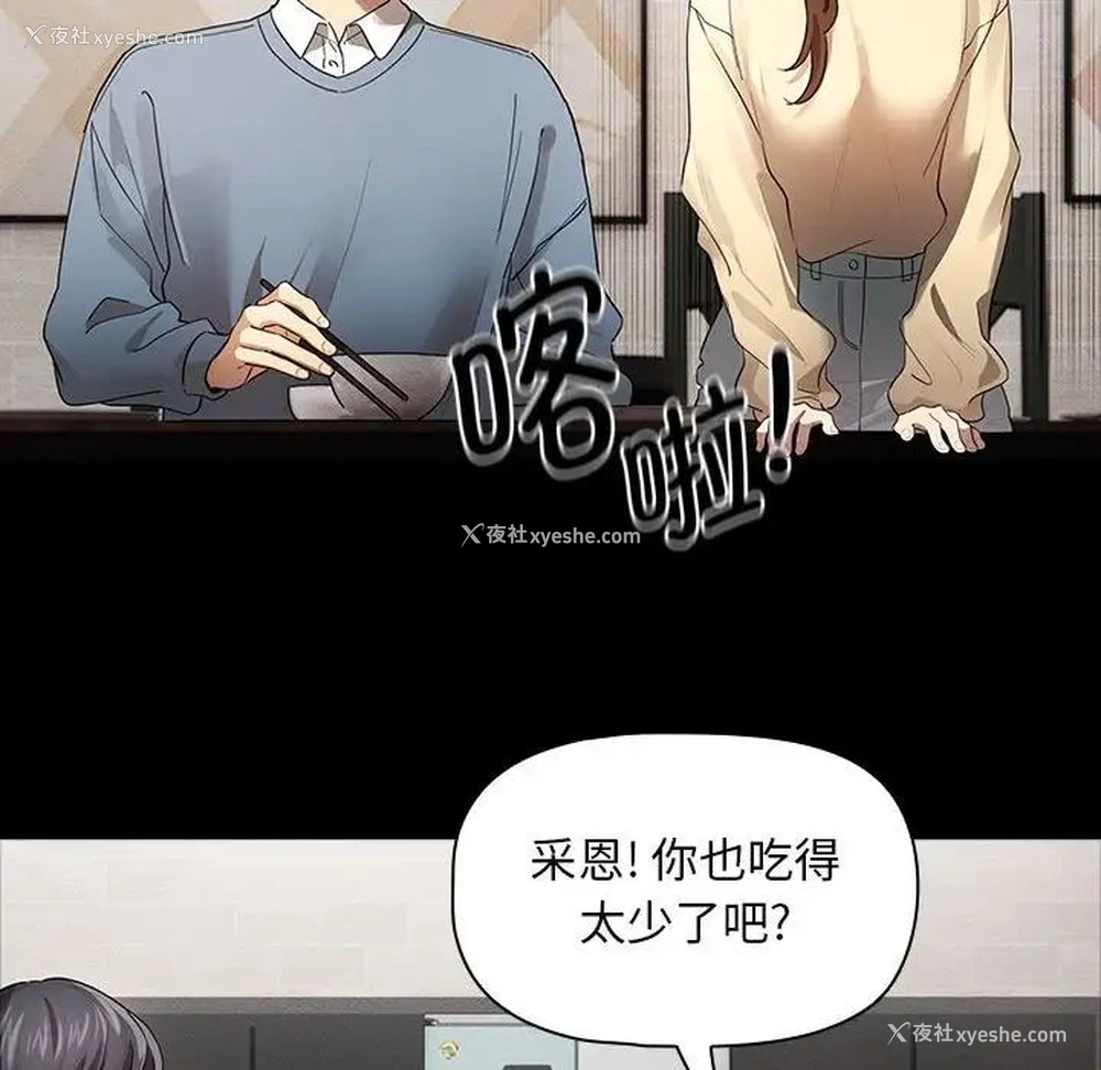 95P - 疫情期间的家教生活