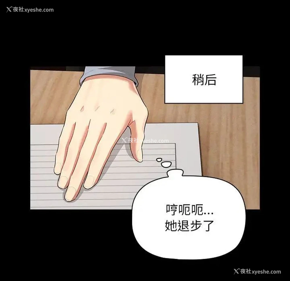 97P - 疫情期间的家教生活